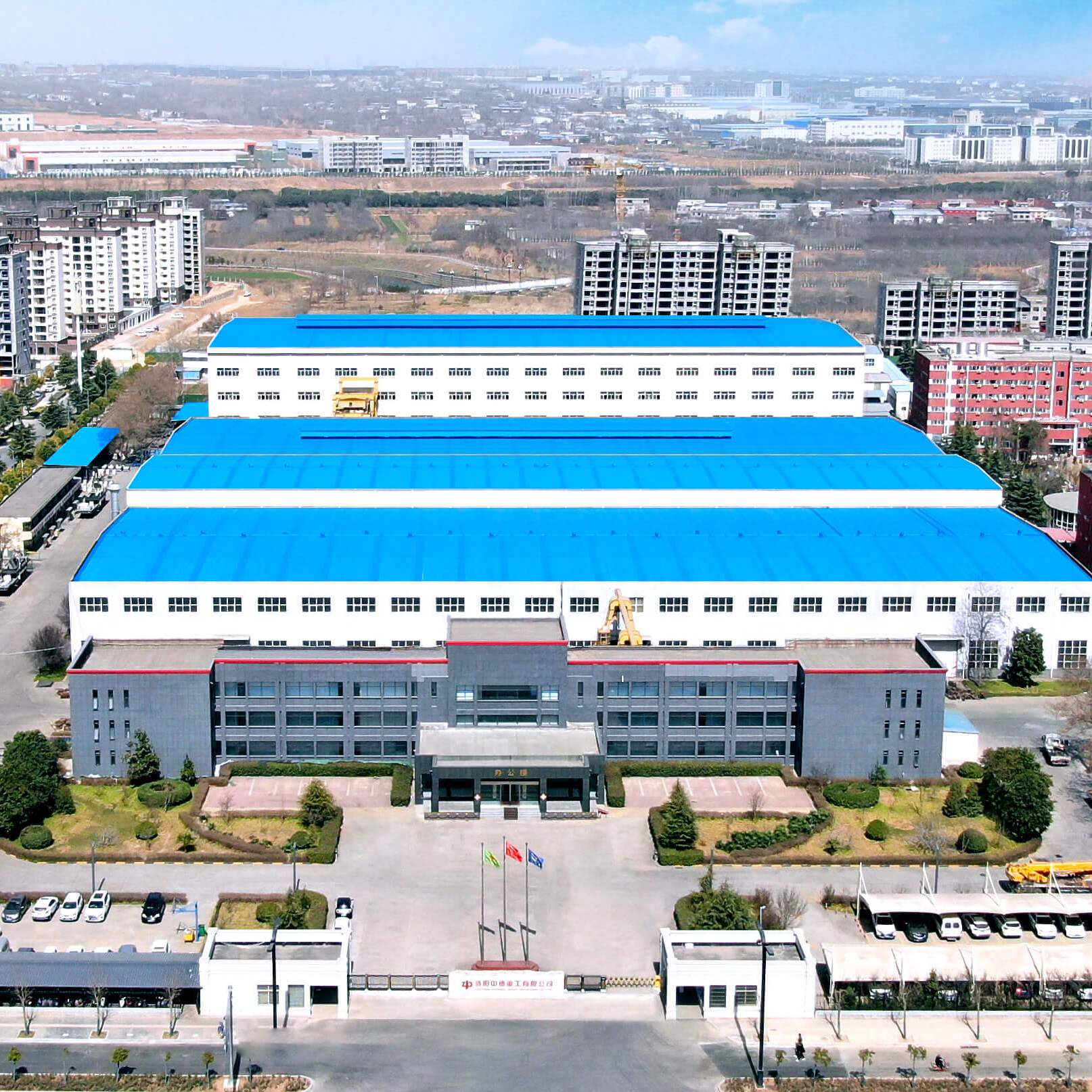 洛新园生产基地